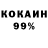 ЭКСТАЗИ 99% Bars Lesnoy