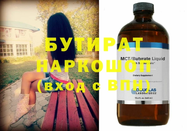 индика Волосово